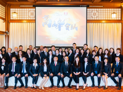 大型培訓會活動紀錄