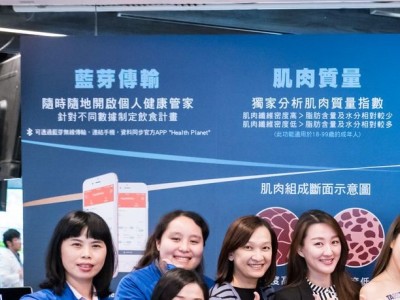 產品發表會 記者會 活動紀錄