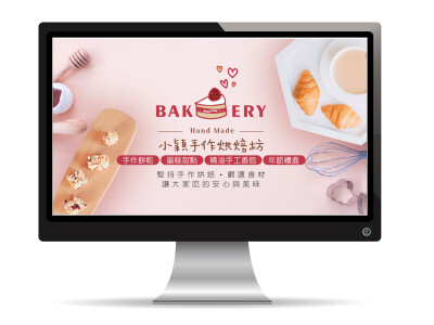 平面美編/banner設計