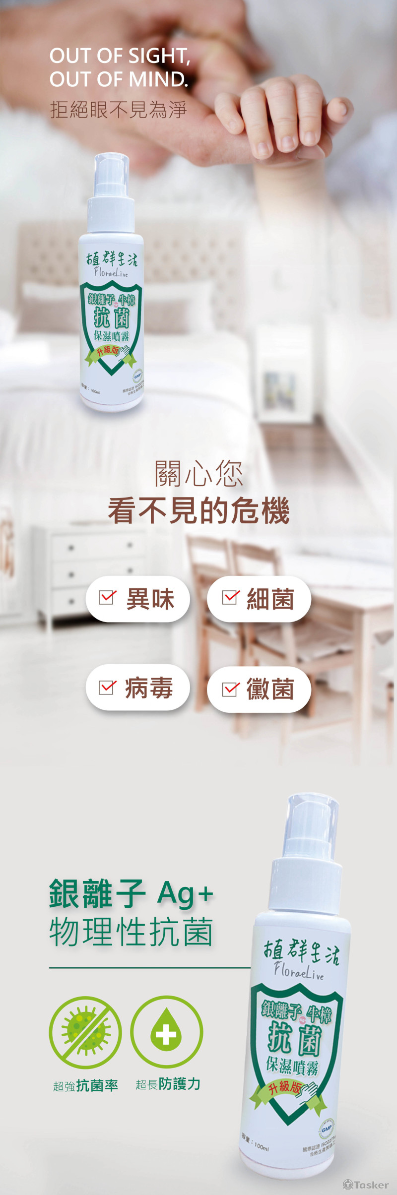 一頁式網頁page1