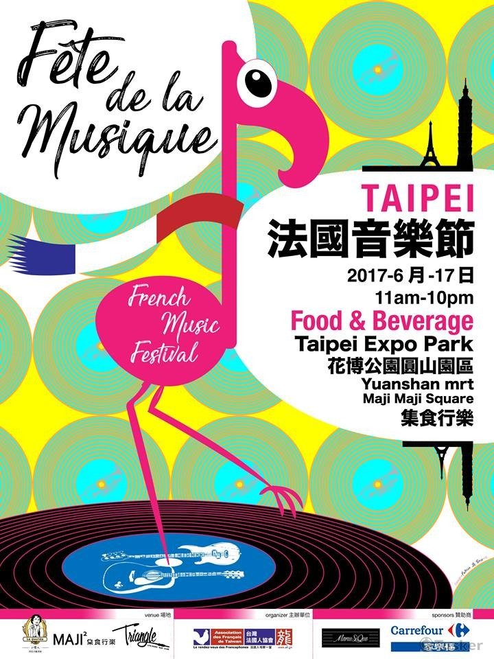 主視覺形象設計