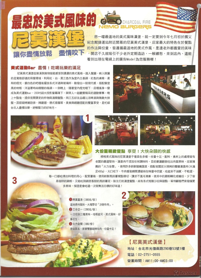 壹週刊專文撰寫