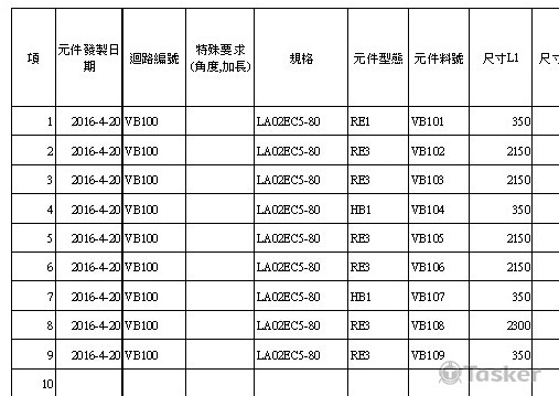 CAD圖面資料匯出至Excel