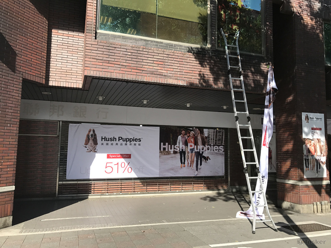 OUTLET 特賣會廣告大圖、帆布輸出規劃設計、施工