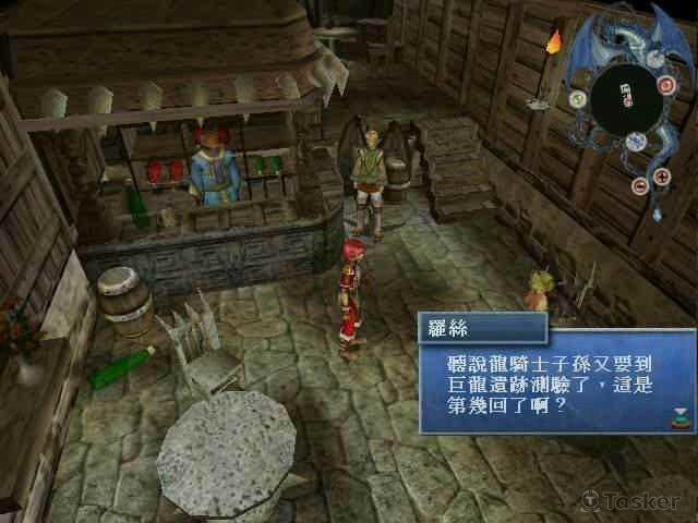 蒼龍少年＿ＮＰＣ對話