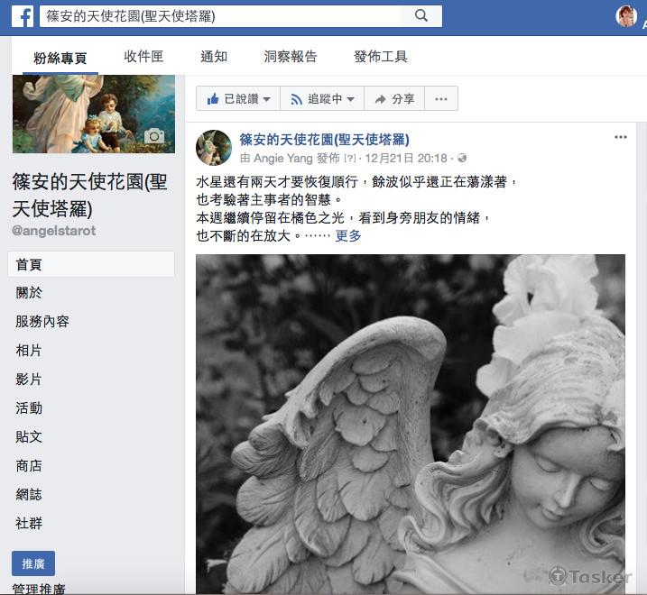 ＦＢ＿軟性文章