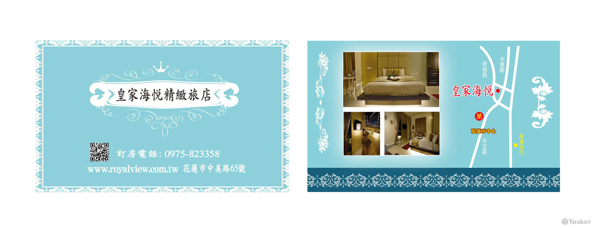 皇家海悅(競標作品)