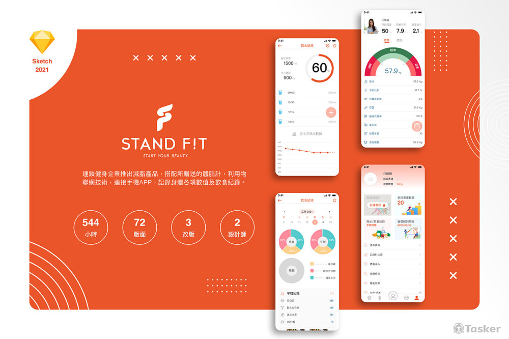 Stand Fit APP
