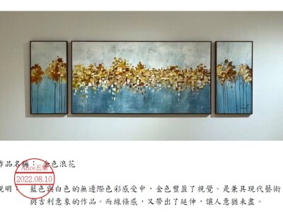 展覽作品命名 & 說明