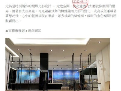 空間藝術類文案