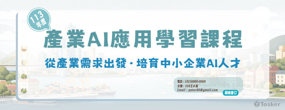 教案課程(封面之1)