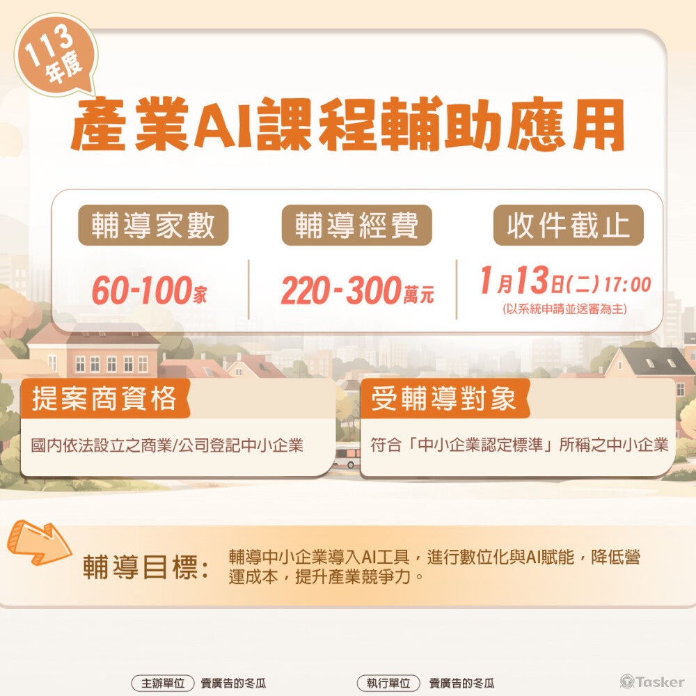 教案課程(內文之2)