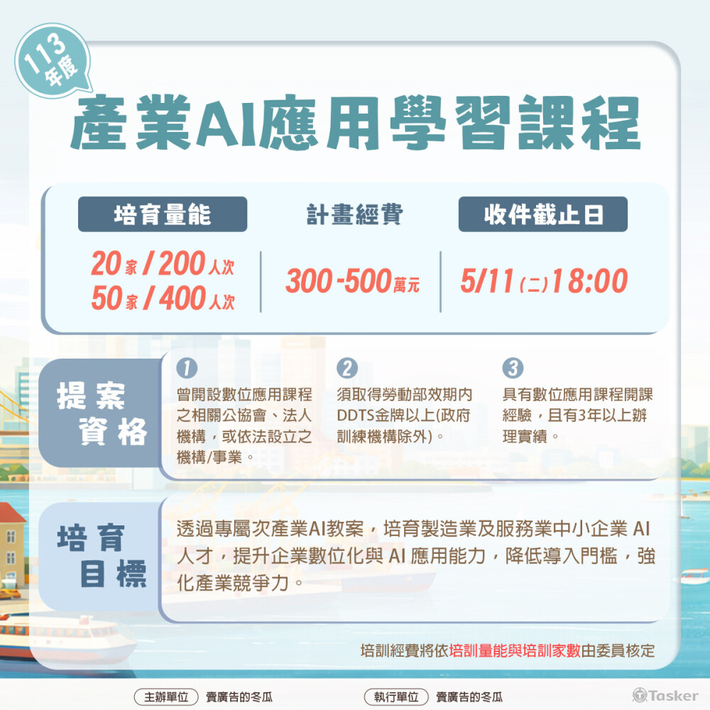 教案課程(內文之1)