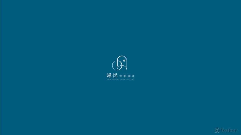 源悅空間設計