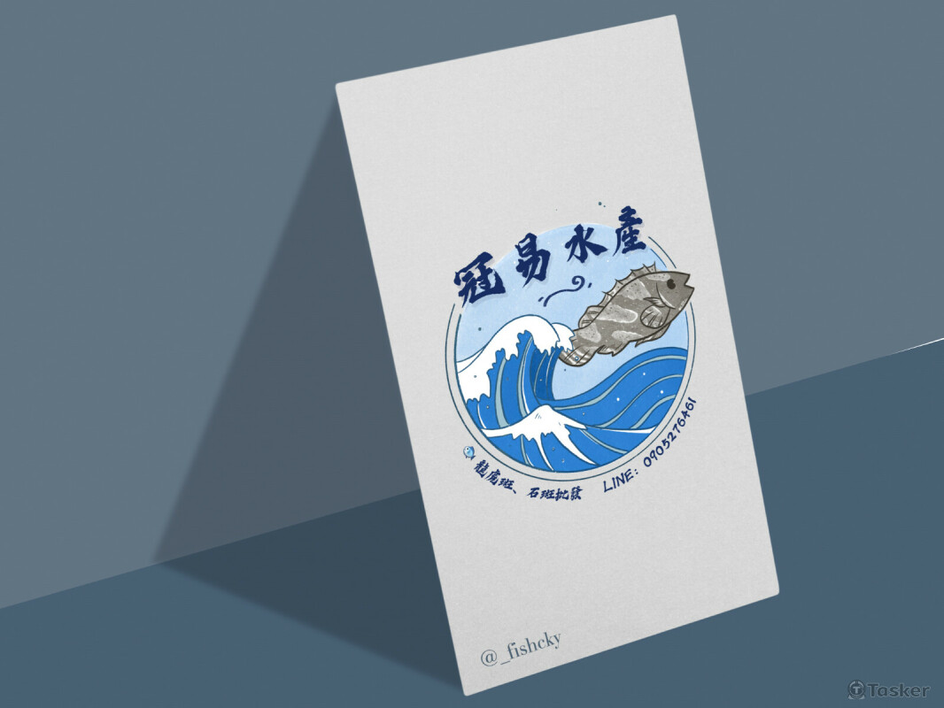 .冠易水產LOGO設計＿石斑魚.