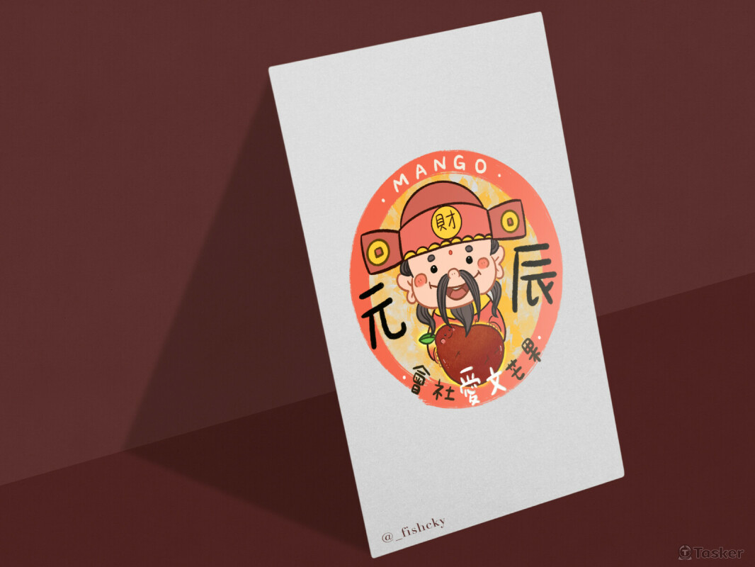 .元辰芒果LOGO設計＿財神爺.
