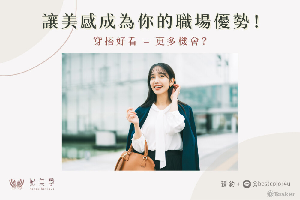 妃美學社群圖卡(1)