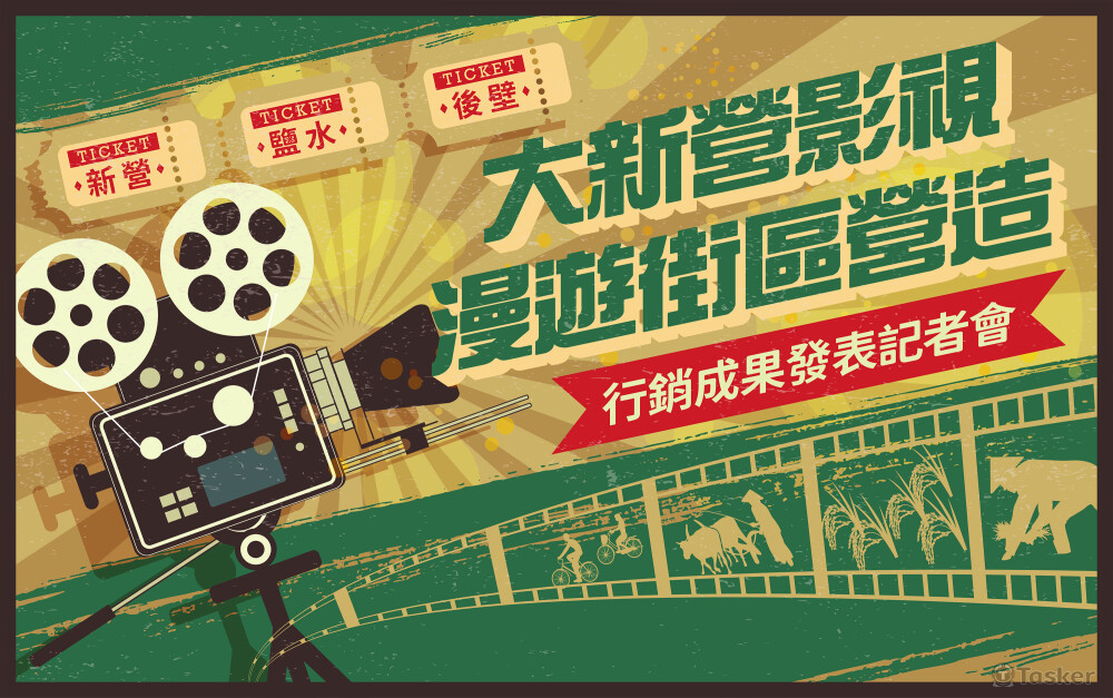 記者會主視覺(1)