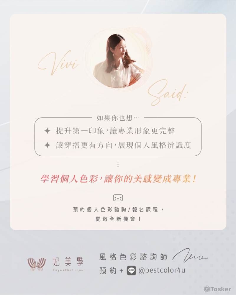 妃美學社群圖卡(4)