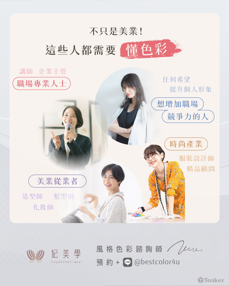 妃美學社群圖卡(2)