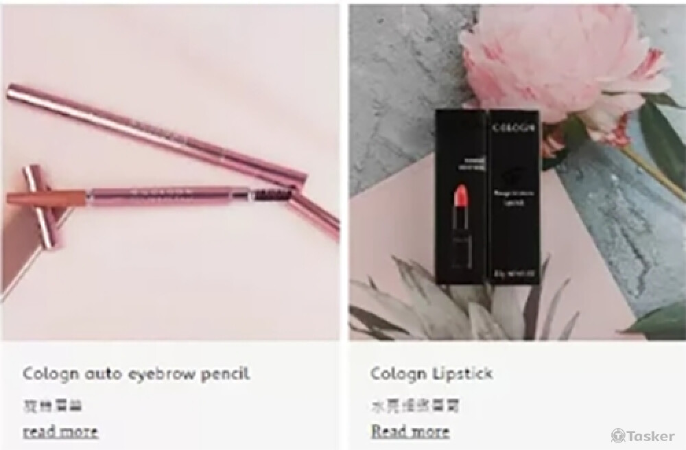 網站商品圖美編