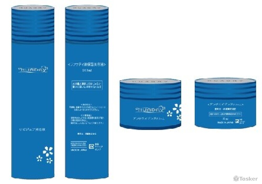 保養品容器設計