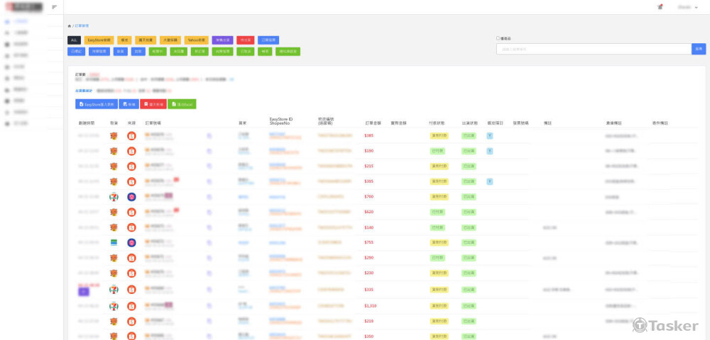 多平台整合訂單系統：Easystore+Shoppe  API
