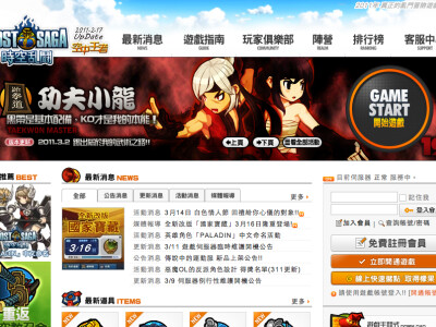 網頁、多媒體設計相簿