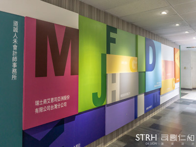 雲峰國際商務中心-英才館