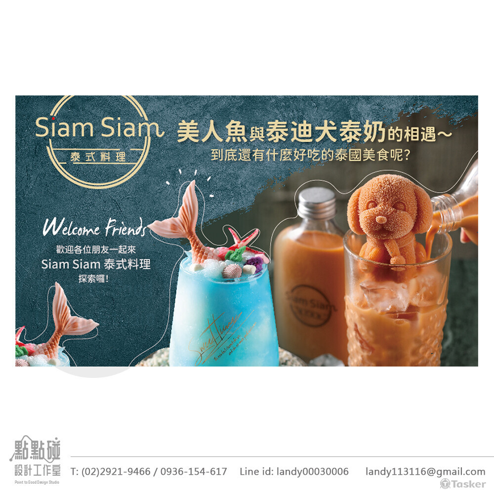 櫥窗大海報