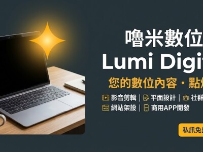 平面設計-社群平台封面設計