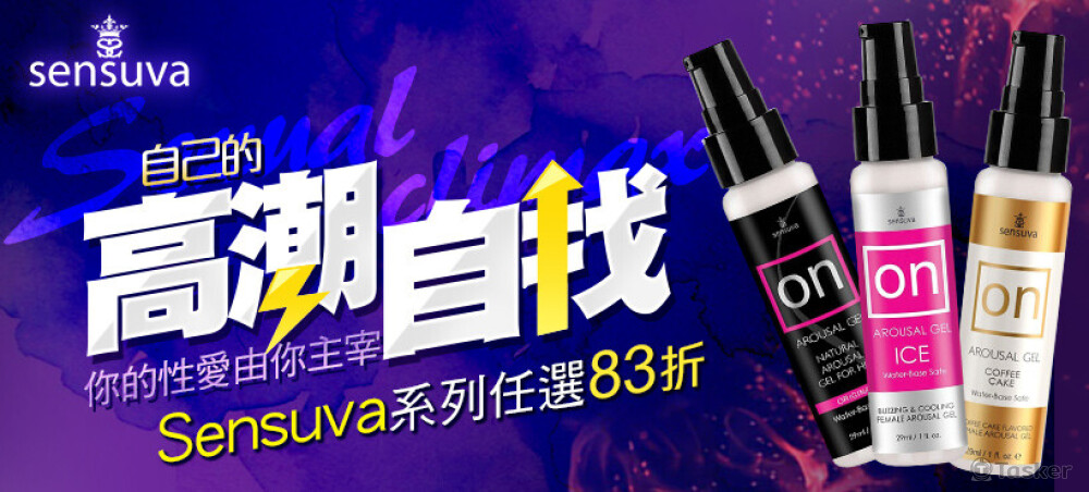 BANNER電商品牌宣傳