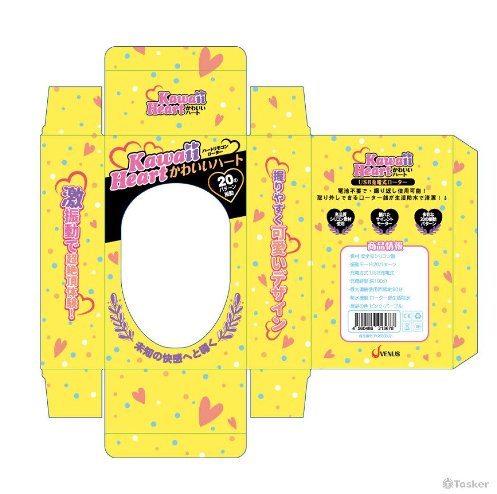 情趣商品-挖空展示商品+風格字體設計+可愛配色+排版