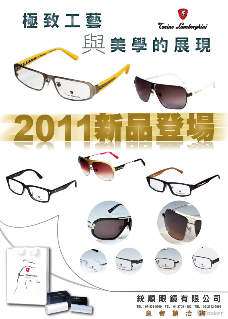 知名品牌發表公告