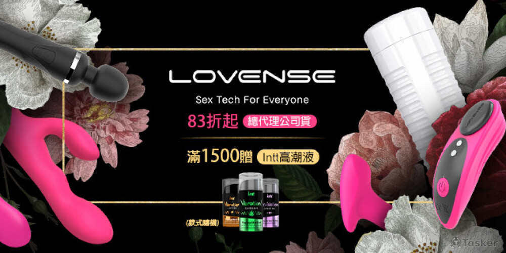 BANNER電商品牌宣傳