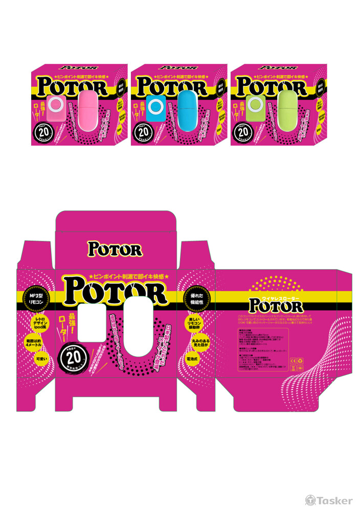 情趣商品-挖空設計+玩大字排版+玩配色