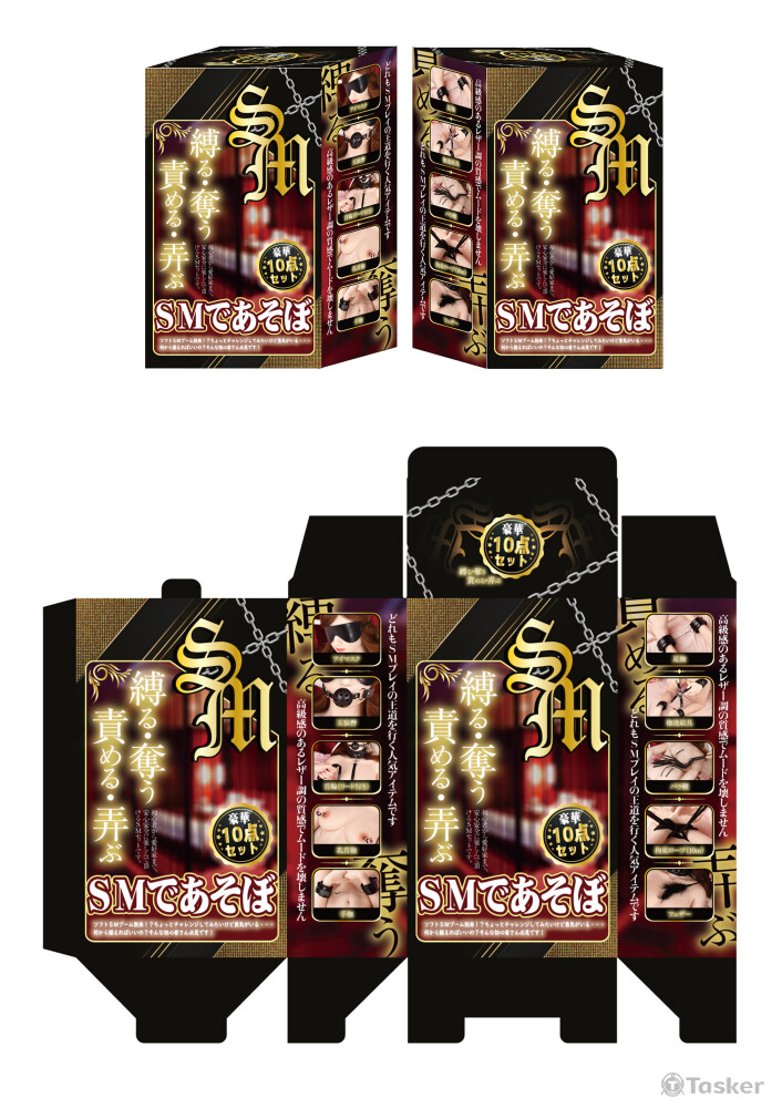 情趣商品-商品照排版+玩字設計排版+風格設計