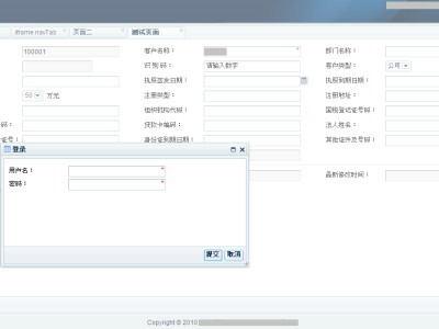 工業、產品設計相簿