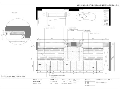 室內設計CAD施工套圖