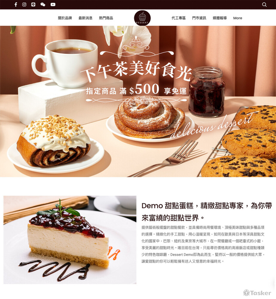 甜點蛋糕專門店