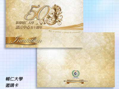 海報DM傳單設計