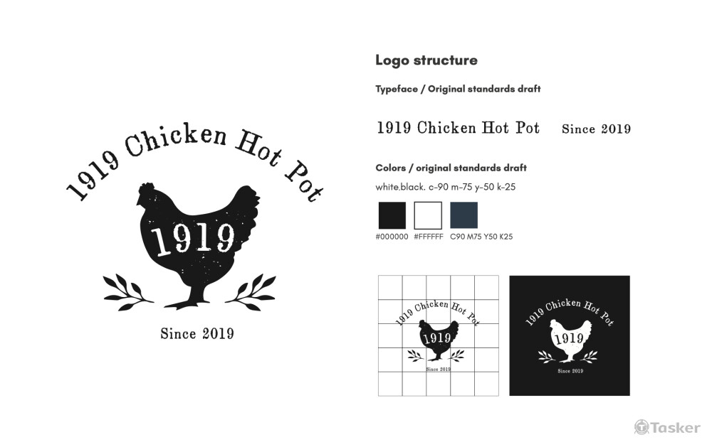 1919火鍋 Logo標準字設計