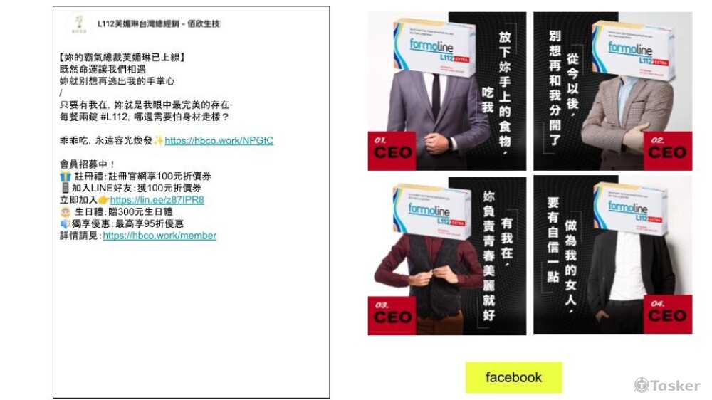 霸氣總裁語錄篇