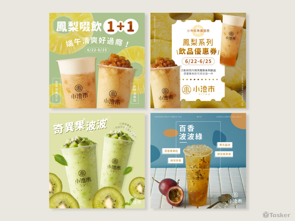 飲料店社群圖文