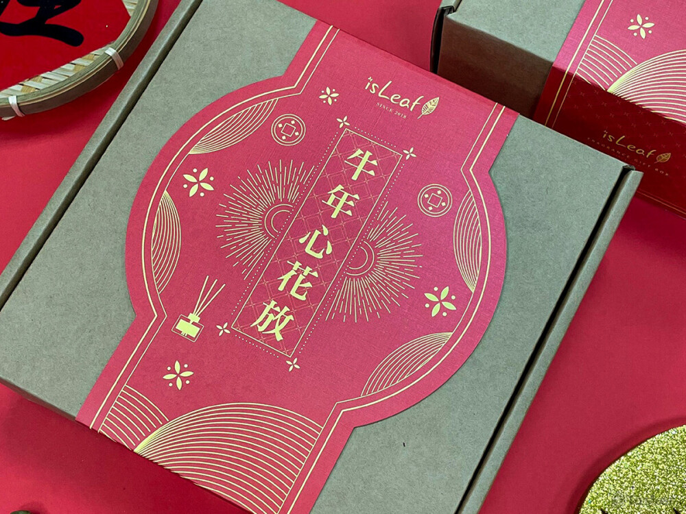 牛年擴香禮盒腰封設計