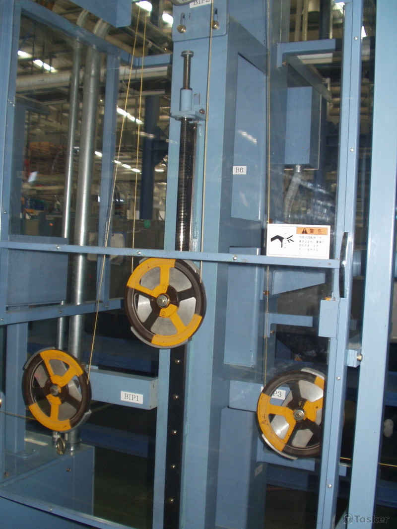 實際出貨相關品