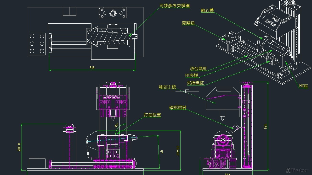 複制公開必究-蔡青芳