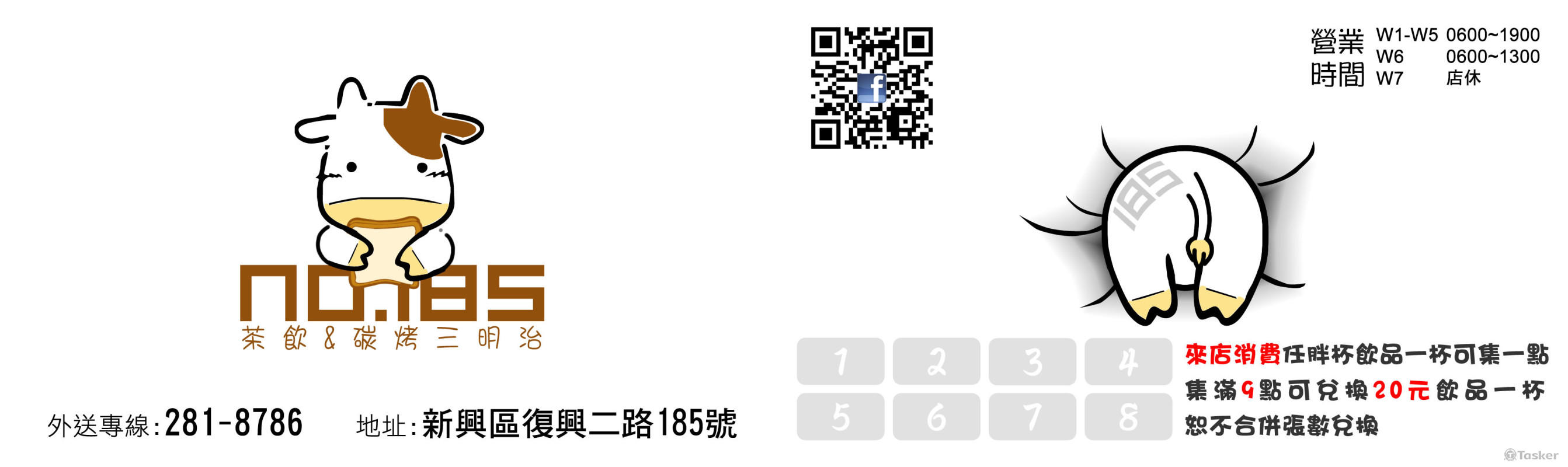 名片設計-對開I