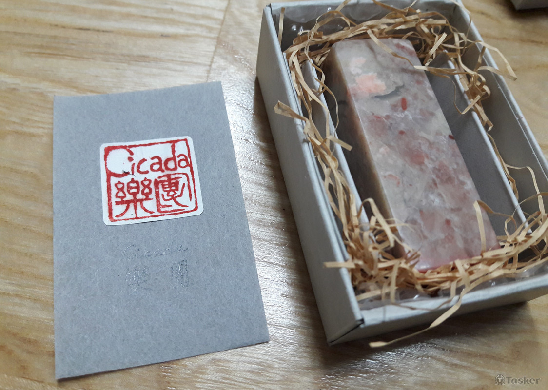 cicada樂團公司章