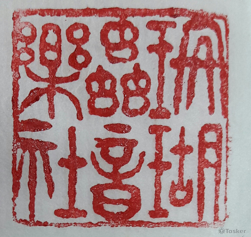 珊瑚蟲音樂社公司章